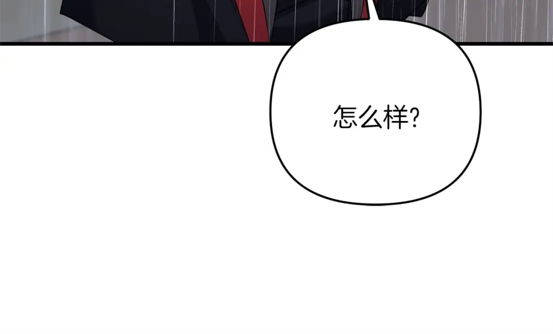 第48话 我配吗161