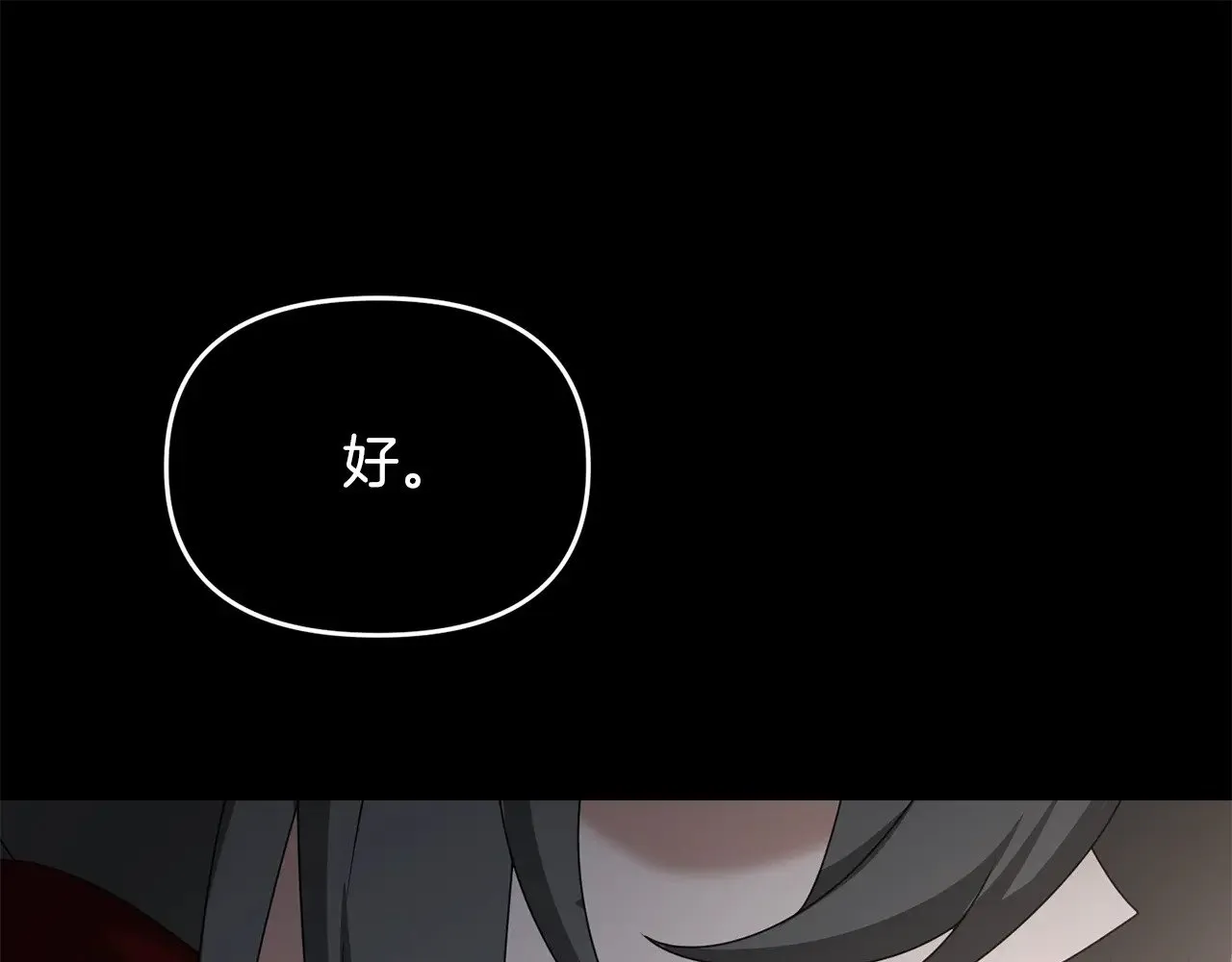 完结话 选择171