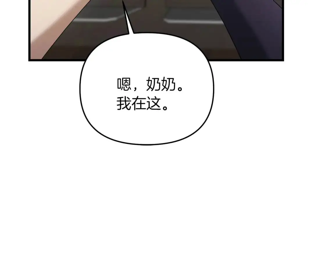 第88话 绑架圣女138