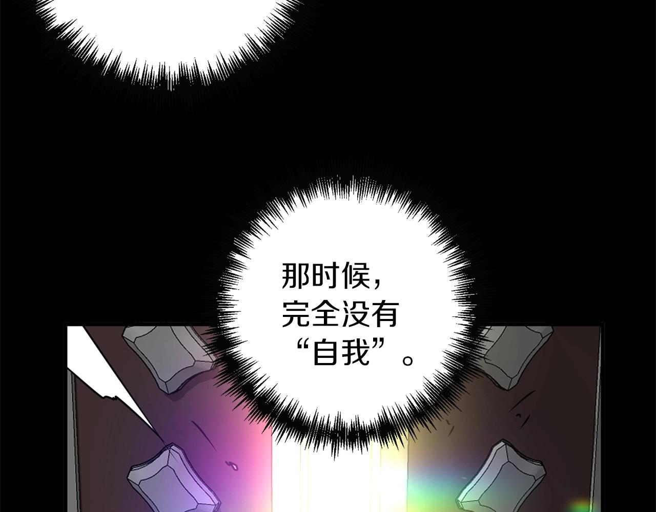 第2话 躺平人生67