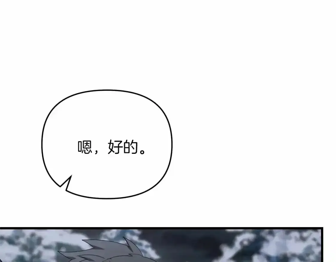 第95话 幕后主使56