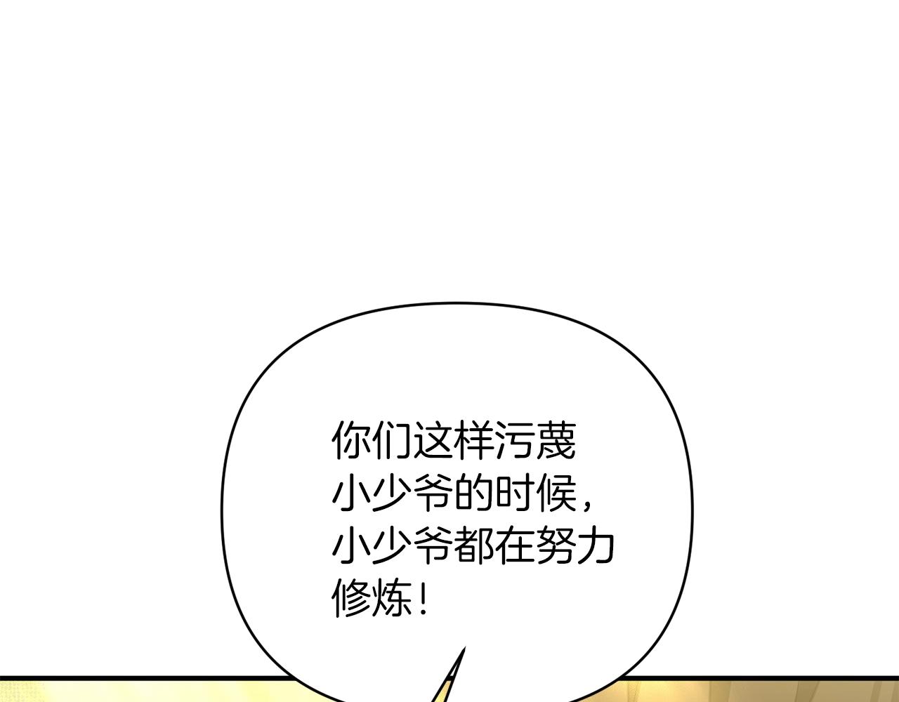 第2话 躺平人生42