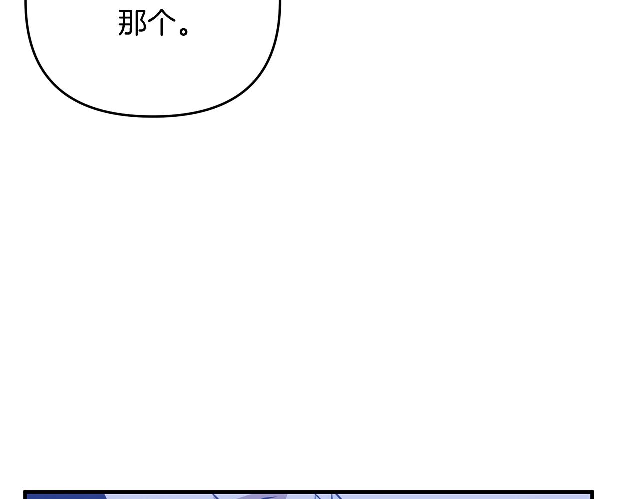 第8话 第二场对峙76