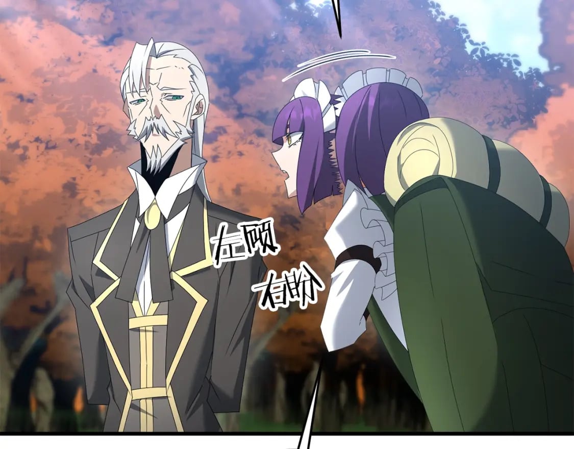 第73话 大可不必啊少爷7