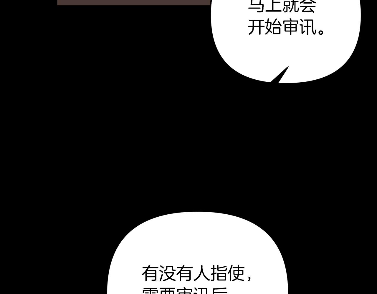 第3话 无法躺平的人生87