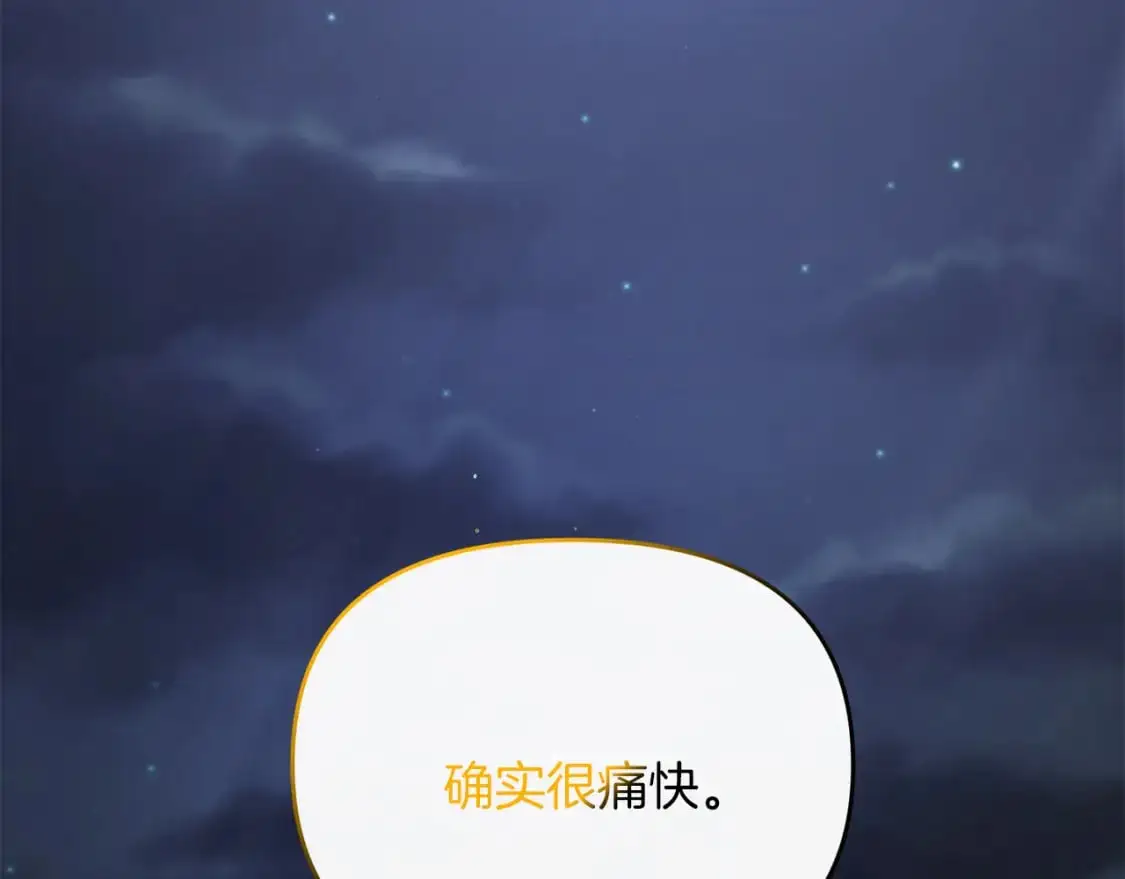 第86话 离开沙漠121