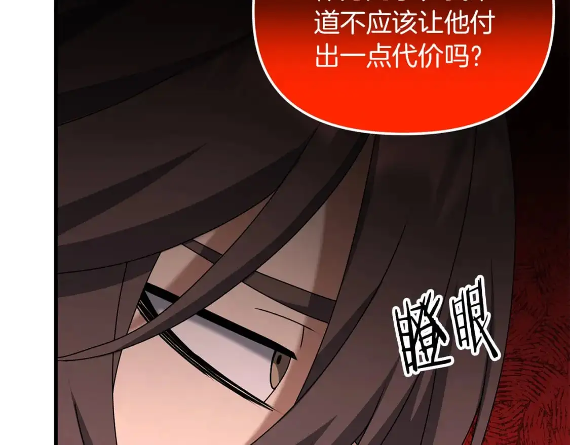 第83话 寻找卡弗尔50