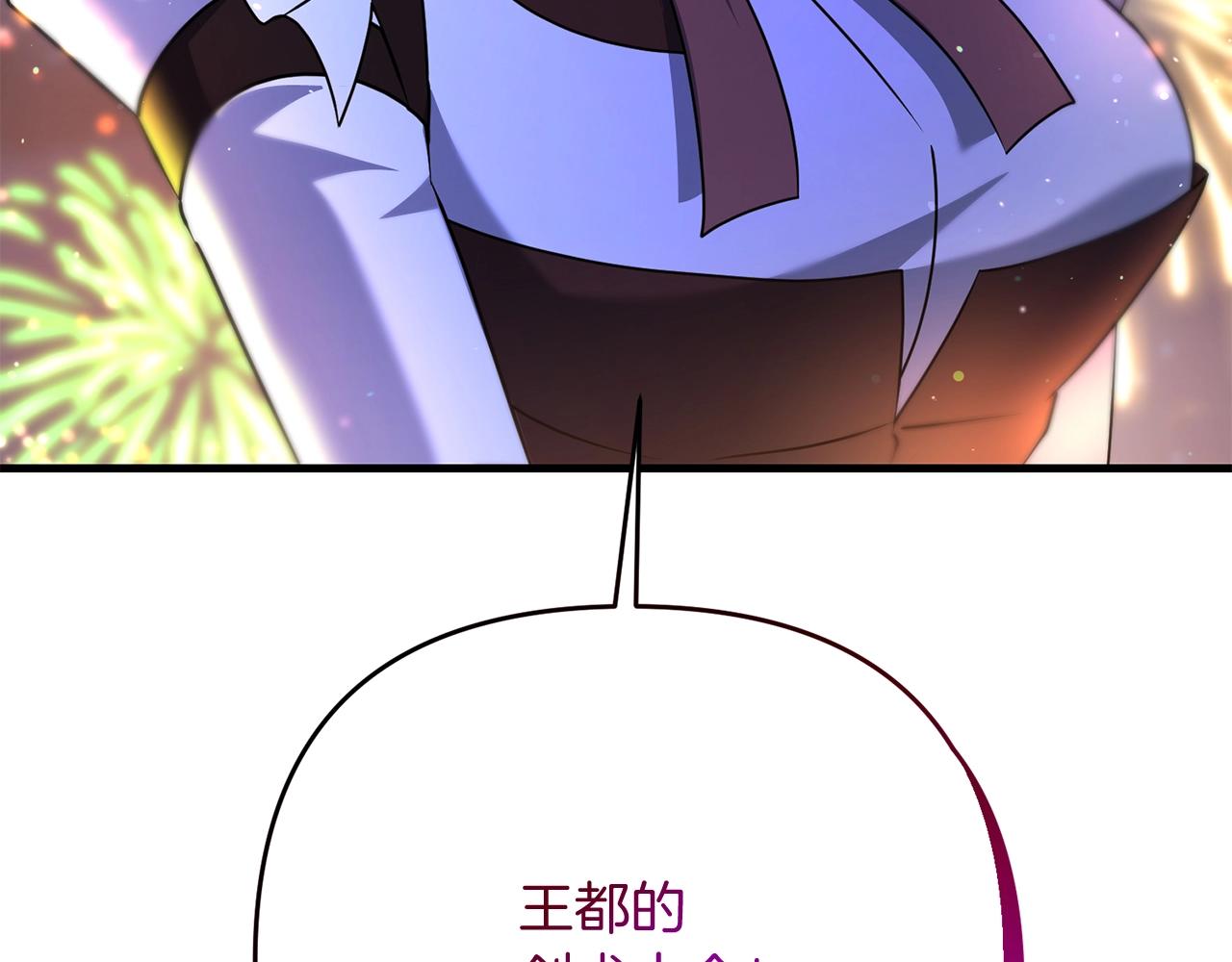 第18话 剑术大赛开始！234