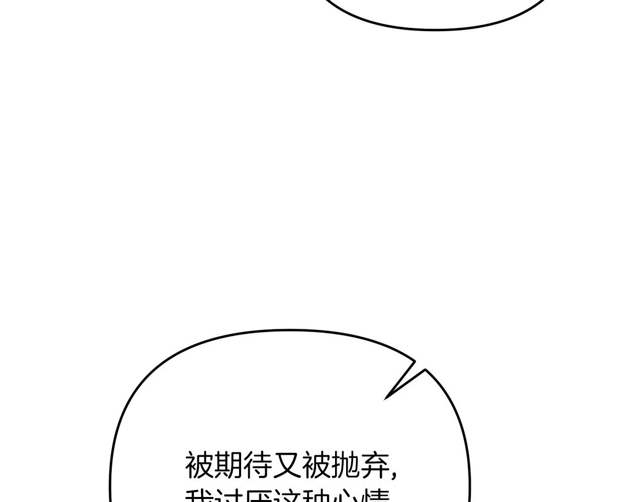 第41话 你还有条龙？50
