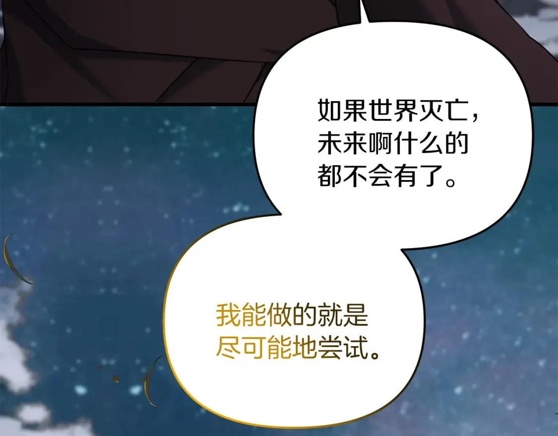 第97话 比试剑法111