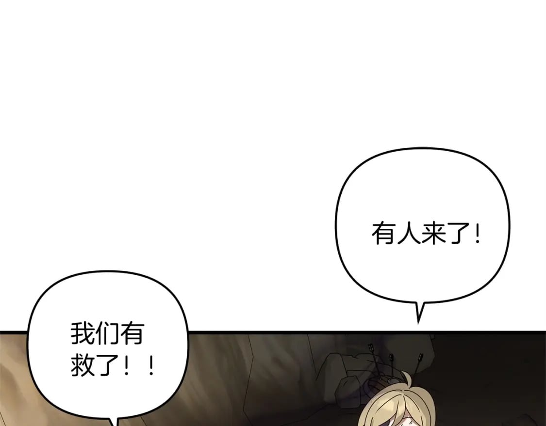 第59话 三少爷的剑！出击！145