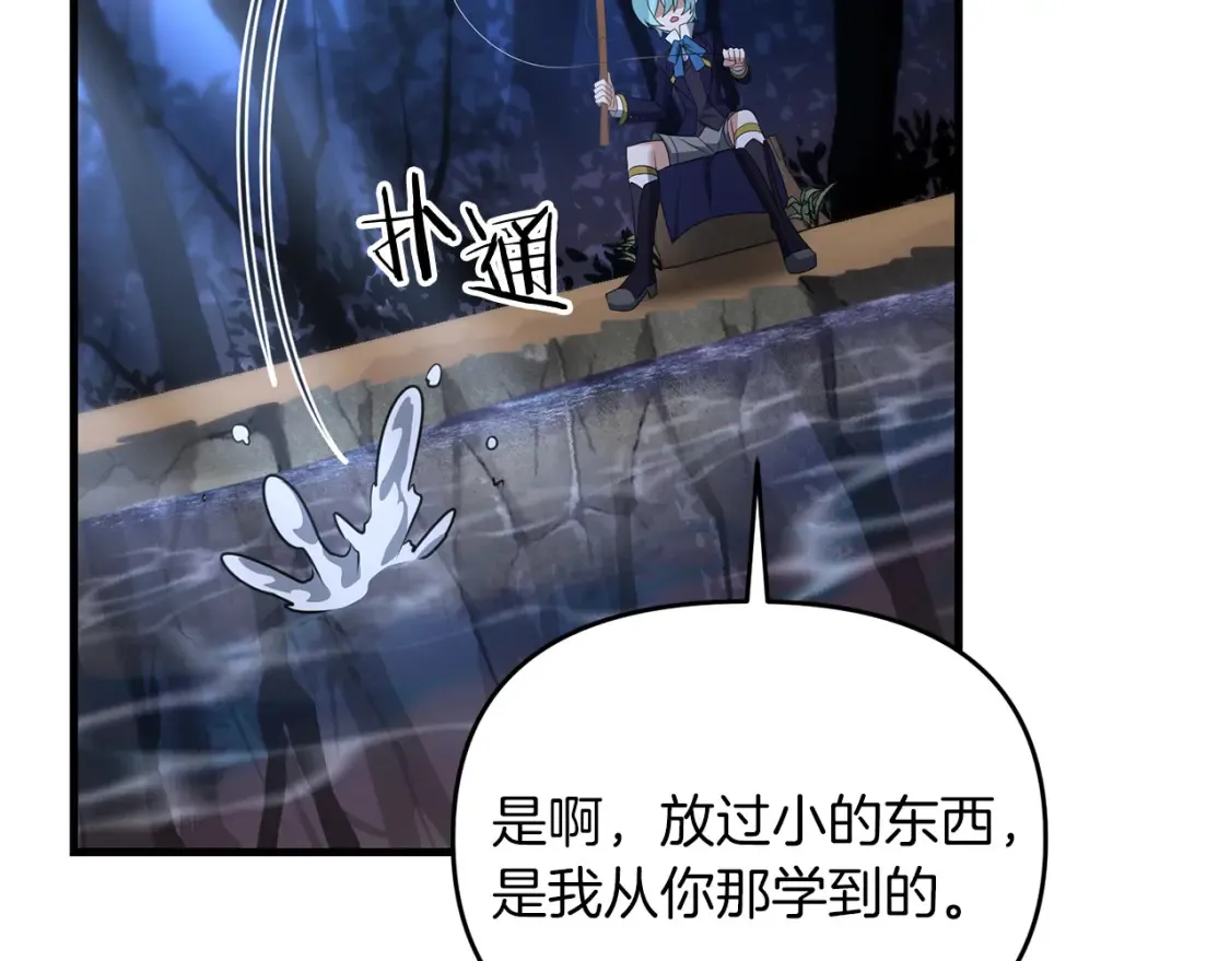 第99话 了解真相75