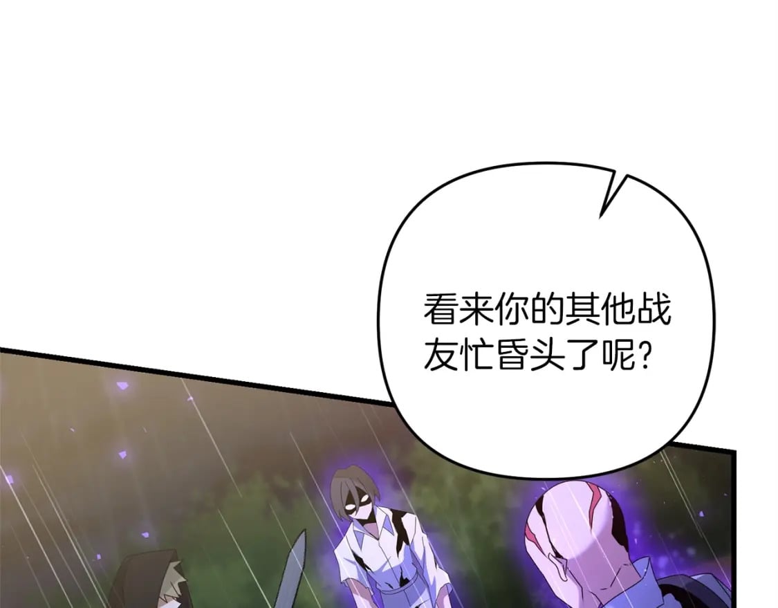 第52话 杀人诛心啊你！19