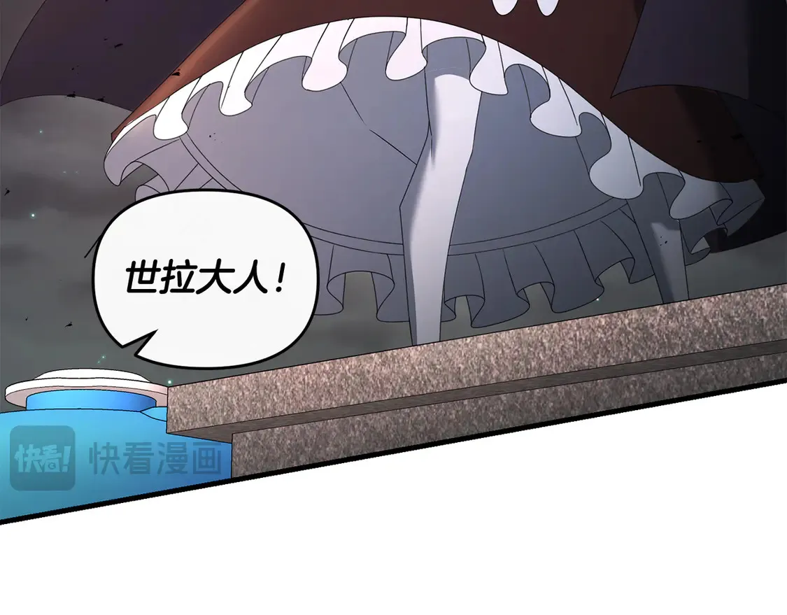 第109话 不团结161