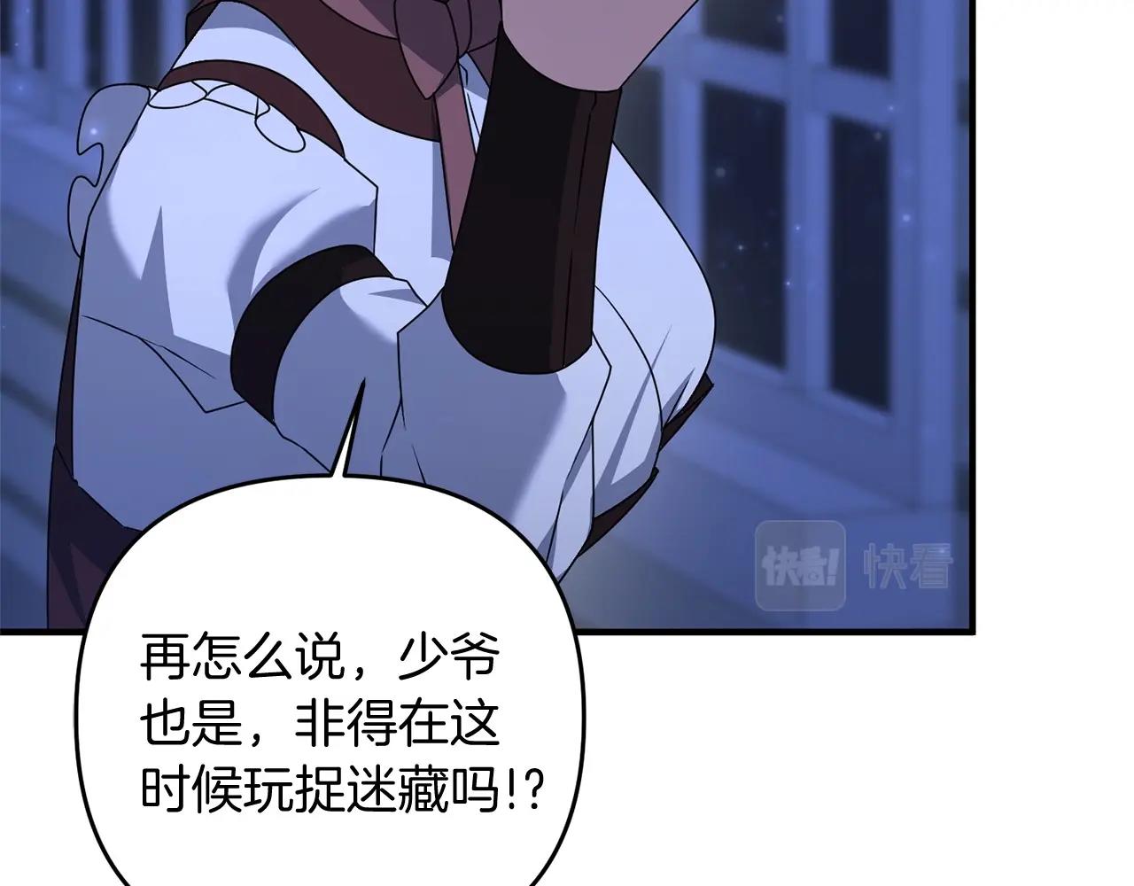 第9话 肌肉记忆罢了169