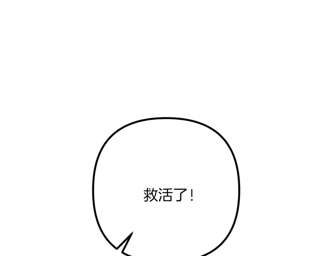 第53话 真正无敌的是...87