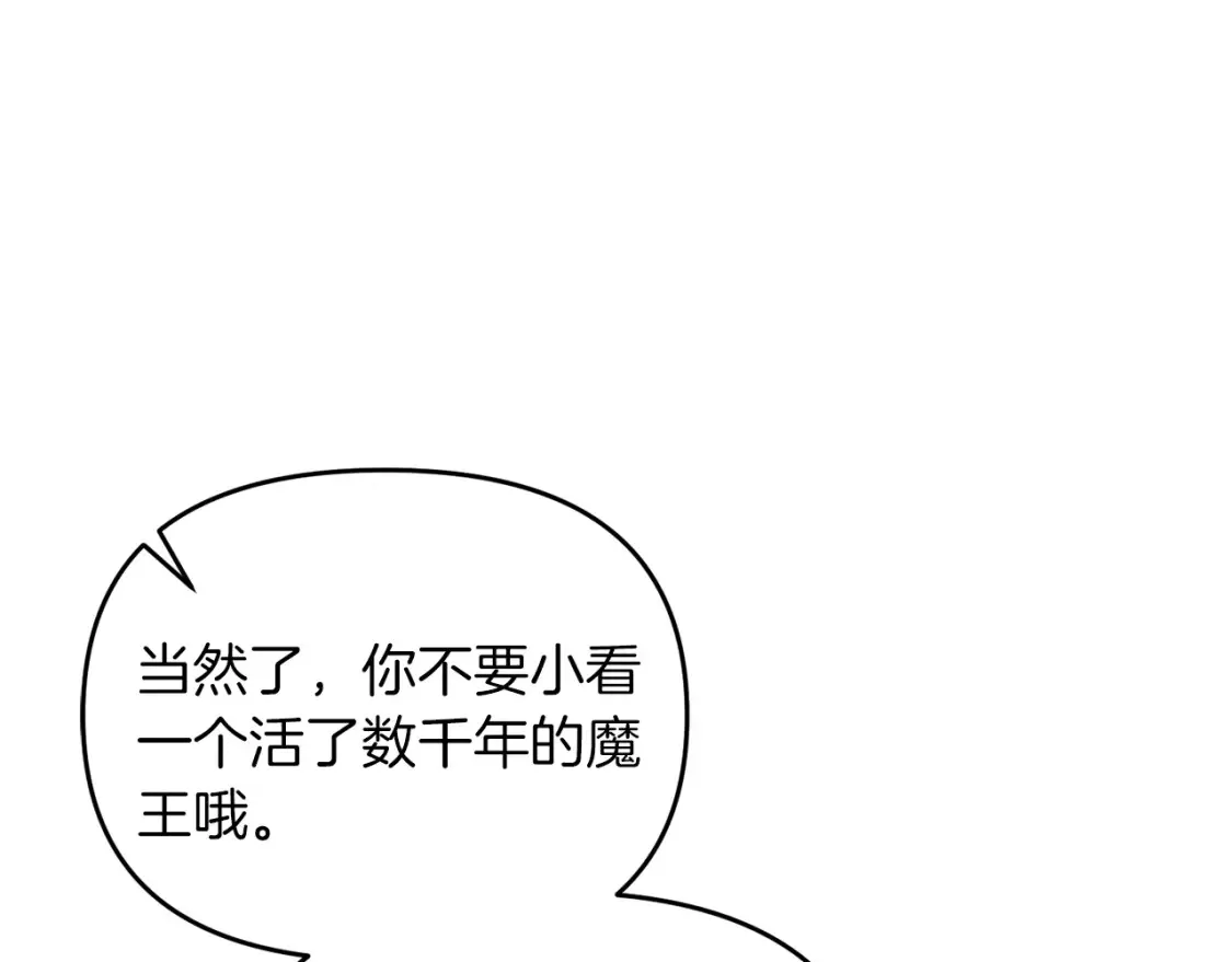 第100话 计划开始39