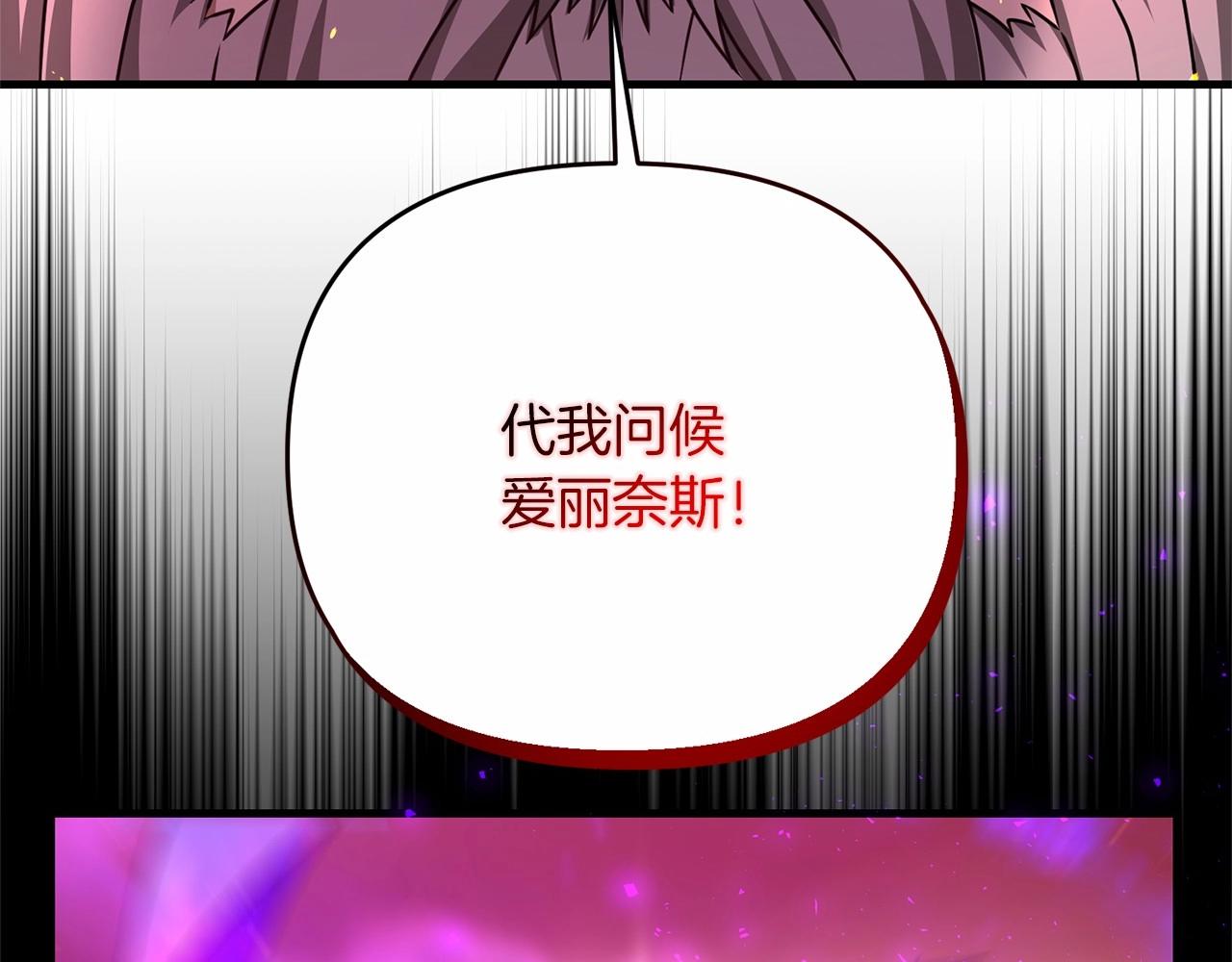第33话 还得是我来17