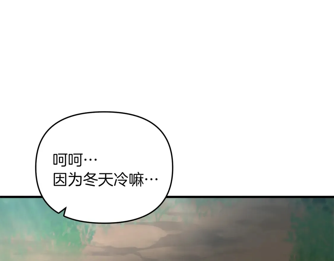 第101话 说服众人145