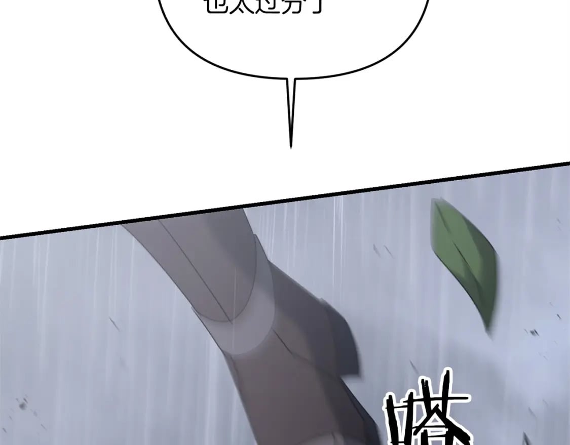 第46话 “快”剑少爷90