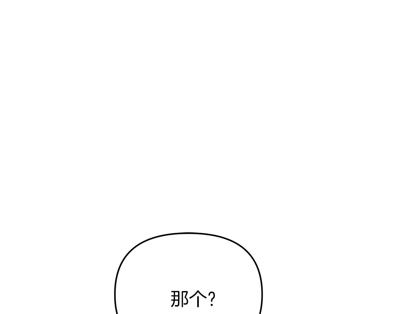 第30话 举报164