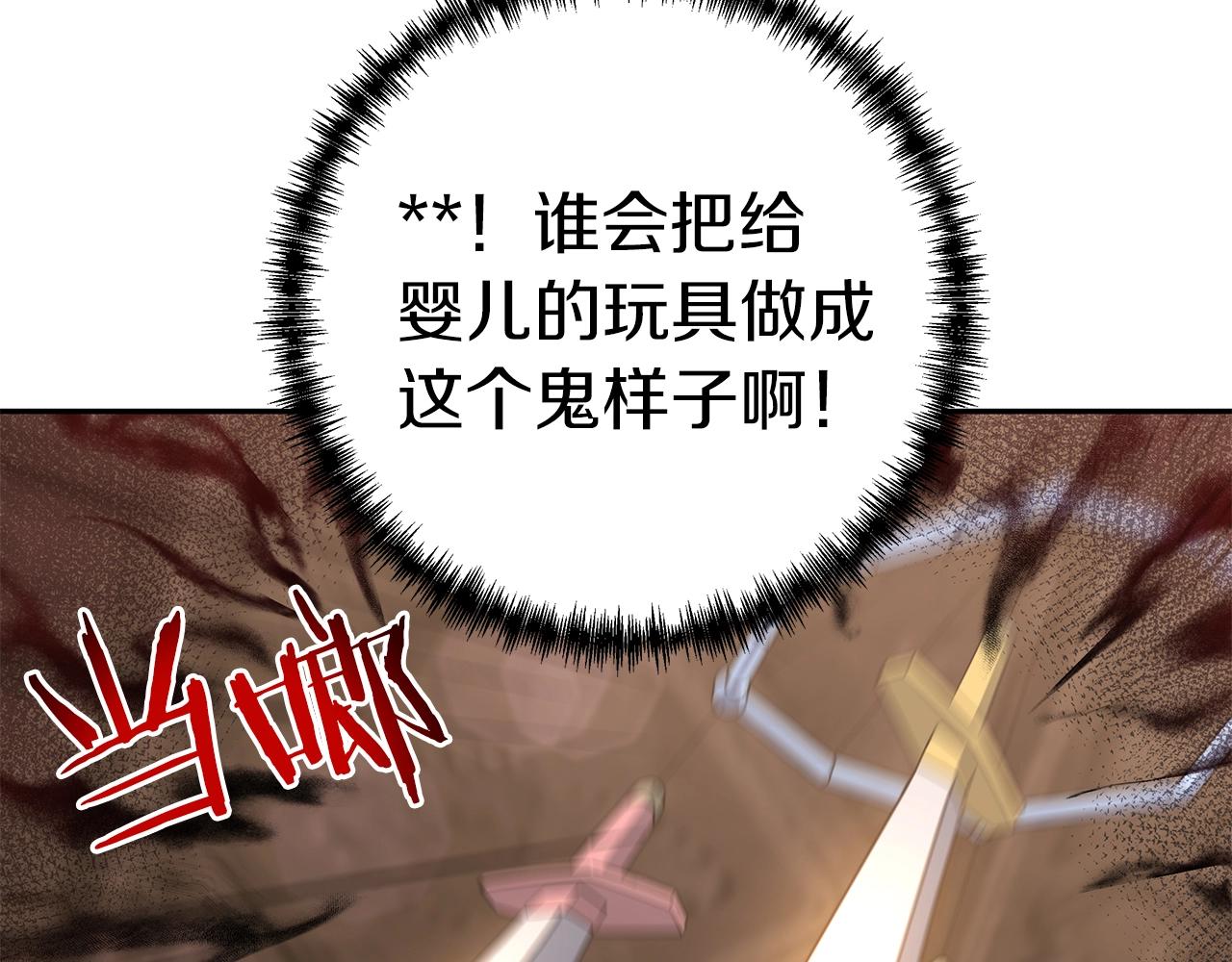 第1话 男主角的宿命157