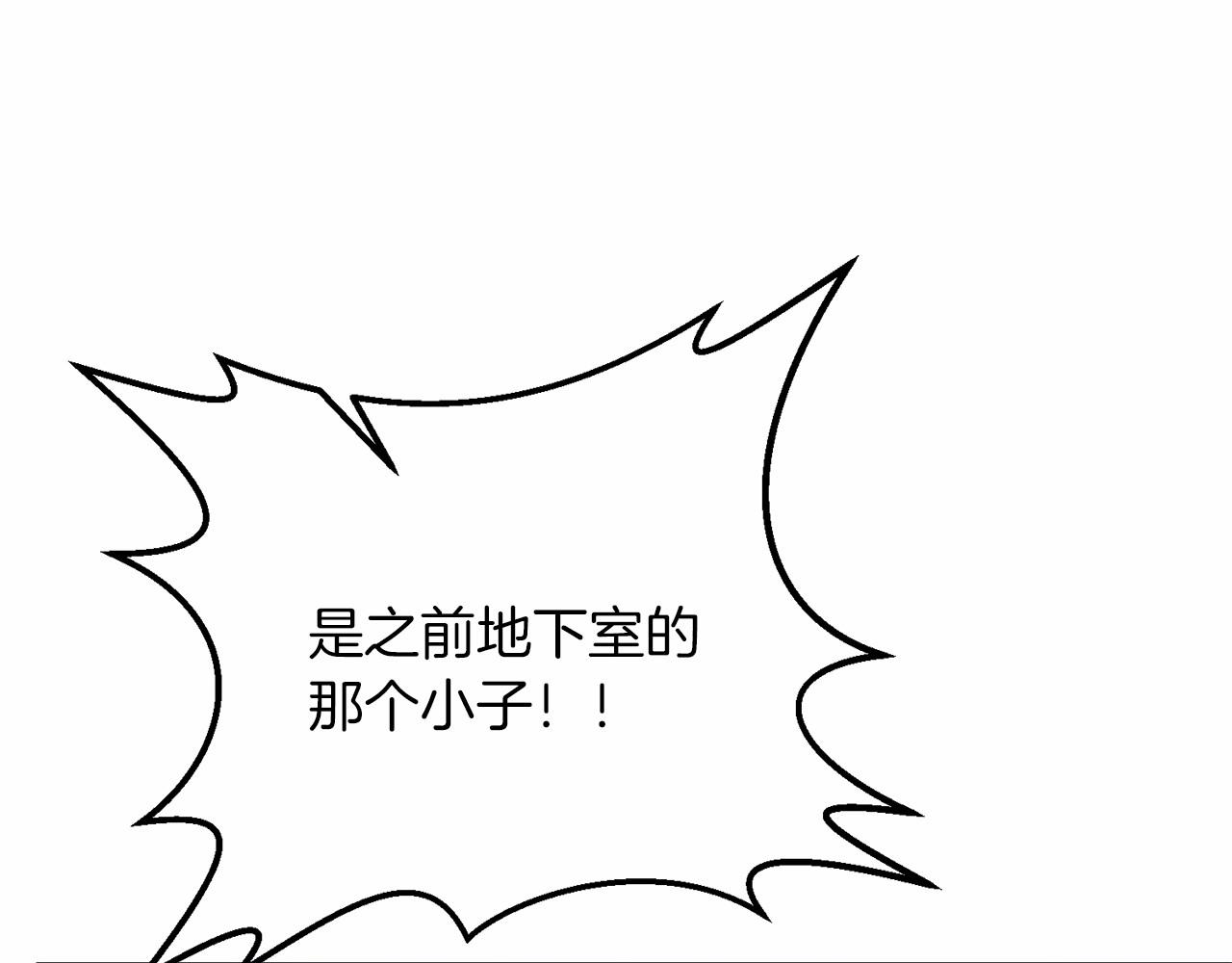 第33话 还得是我来74