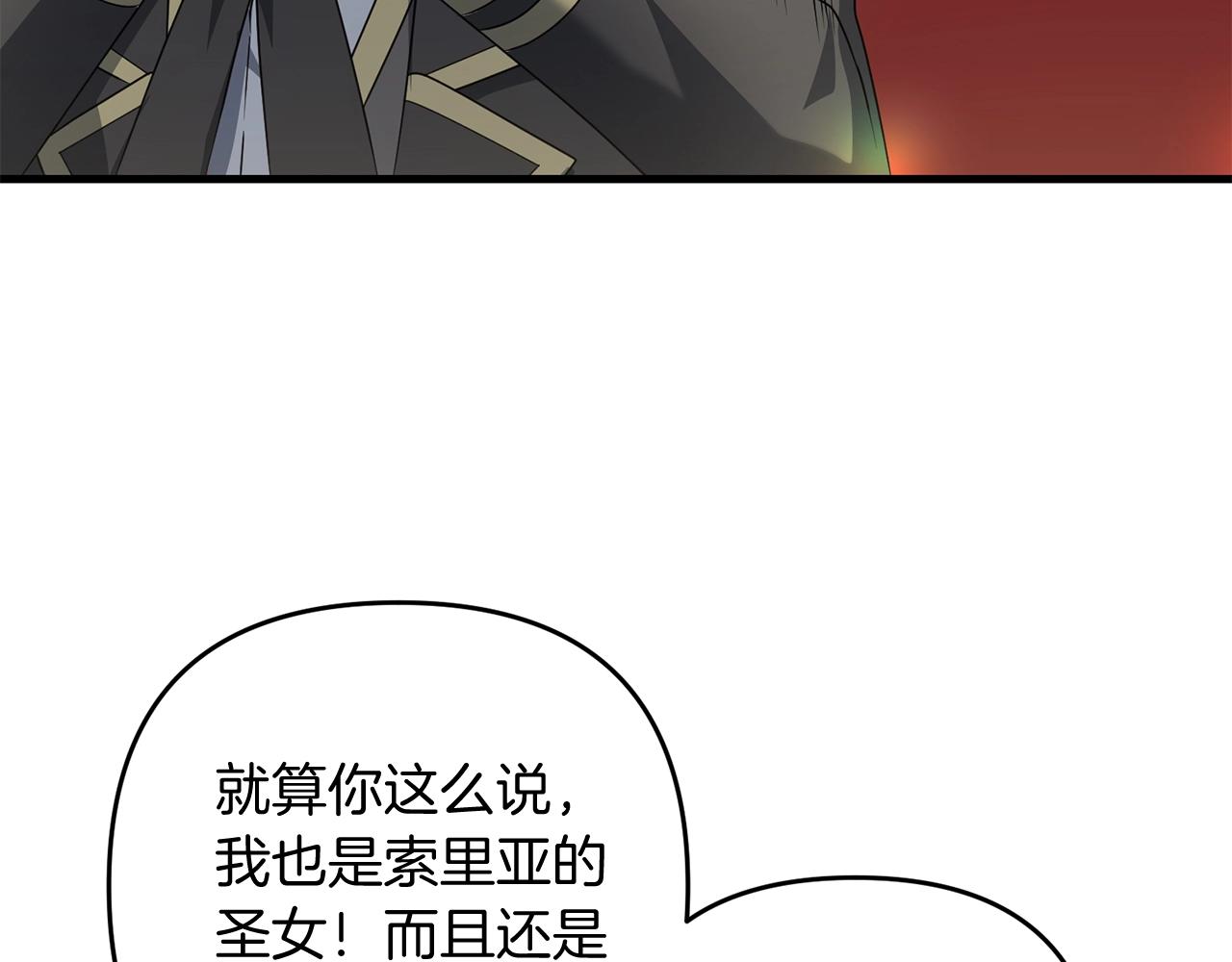 第15话 你不要过来！！！！103