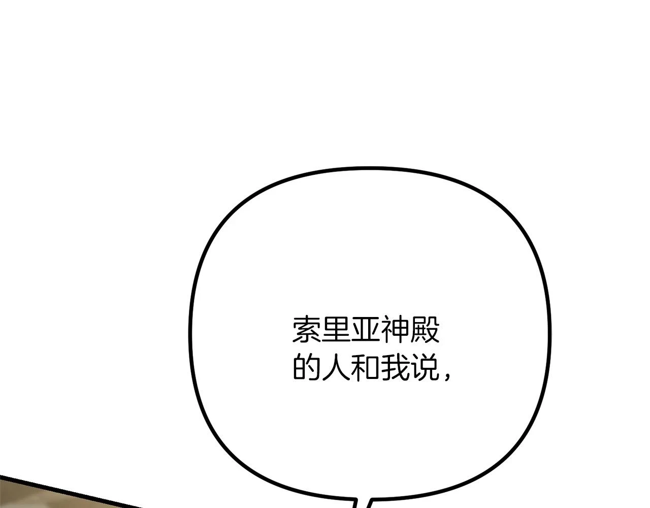 第42话 仅此一条13