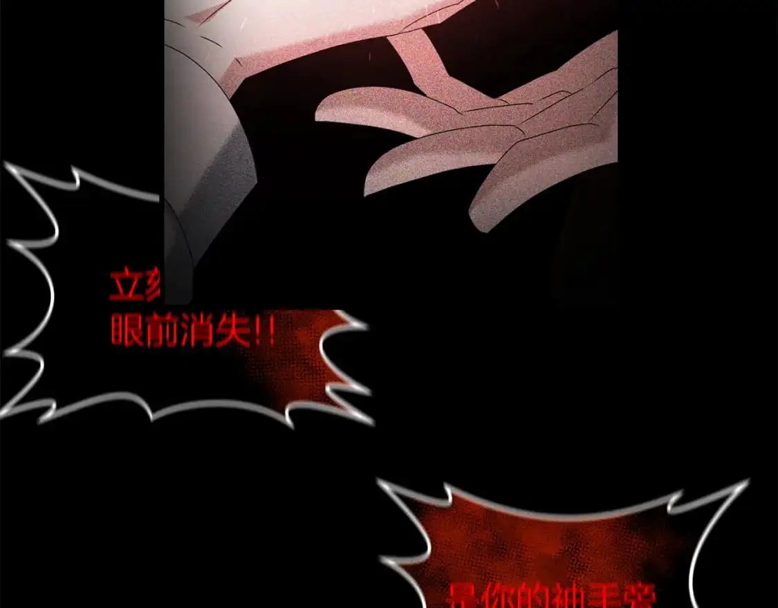 第82话 容貌变化134