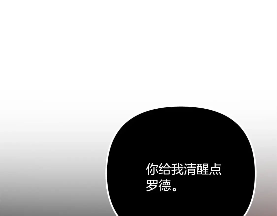 第56话 （加更）！压迫感拉满77