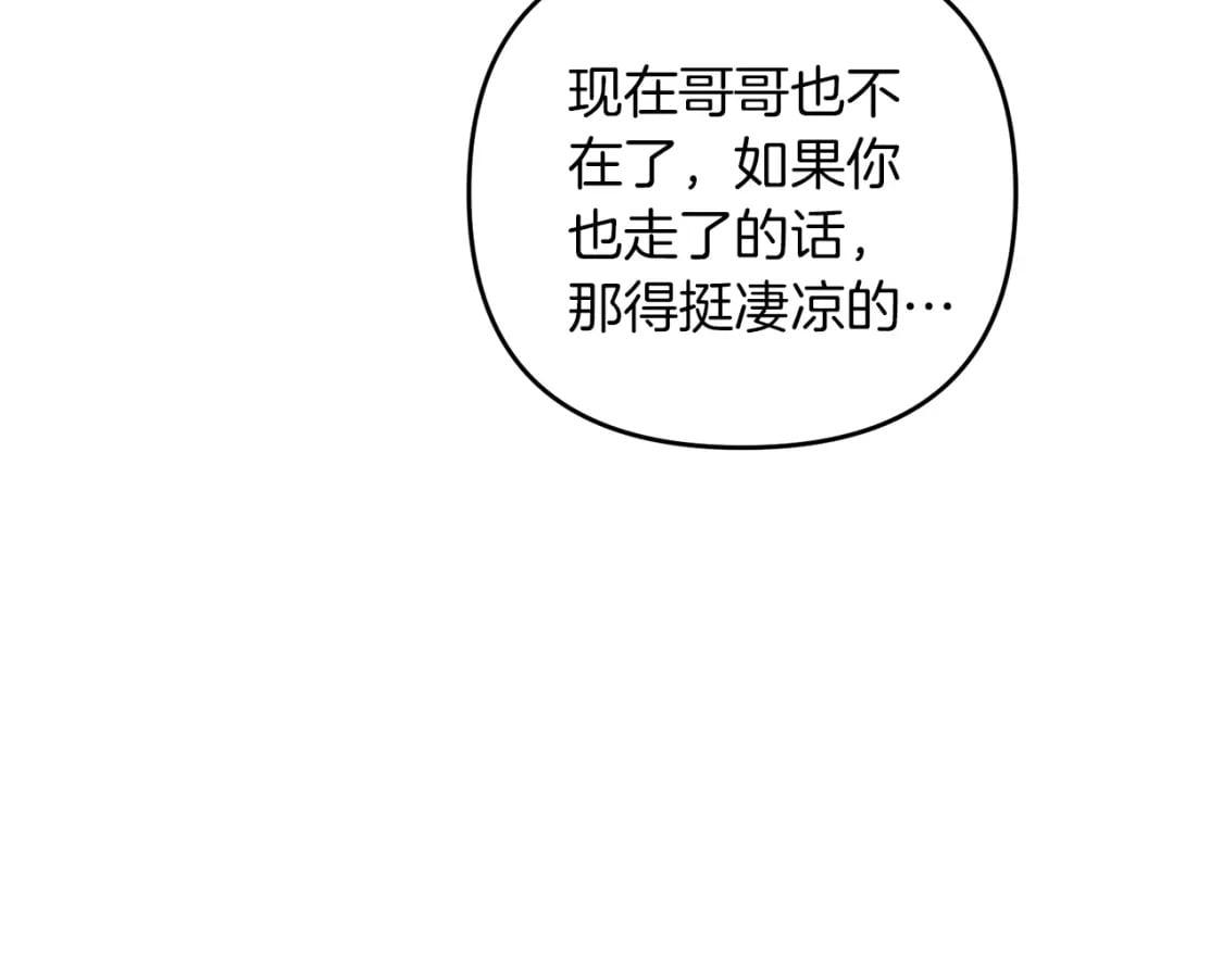 第72话 隐藏48