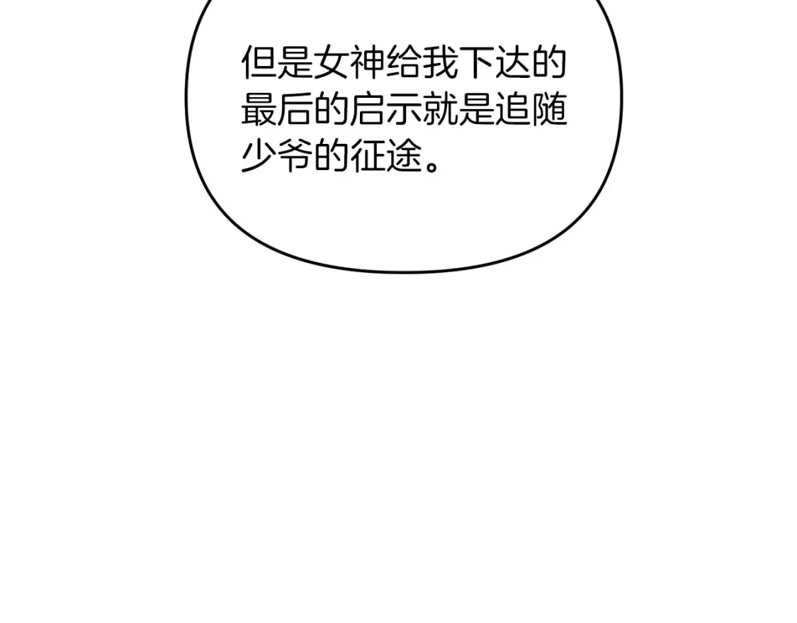 第101话 说服众人77