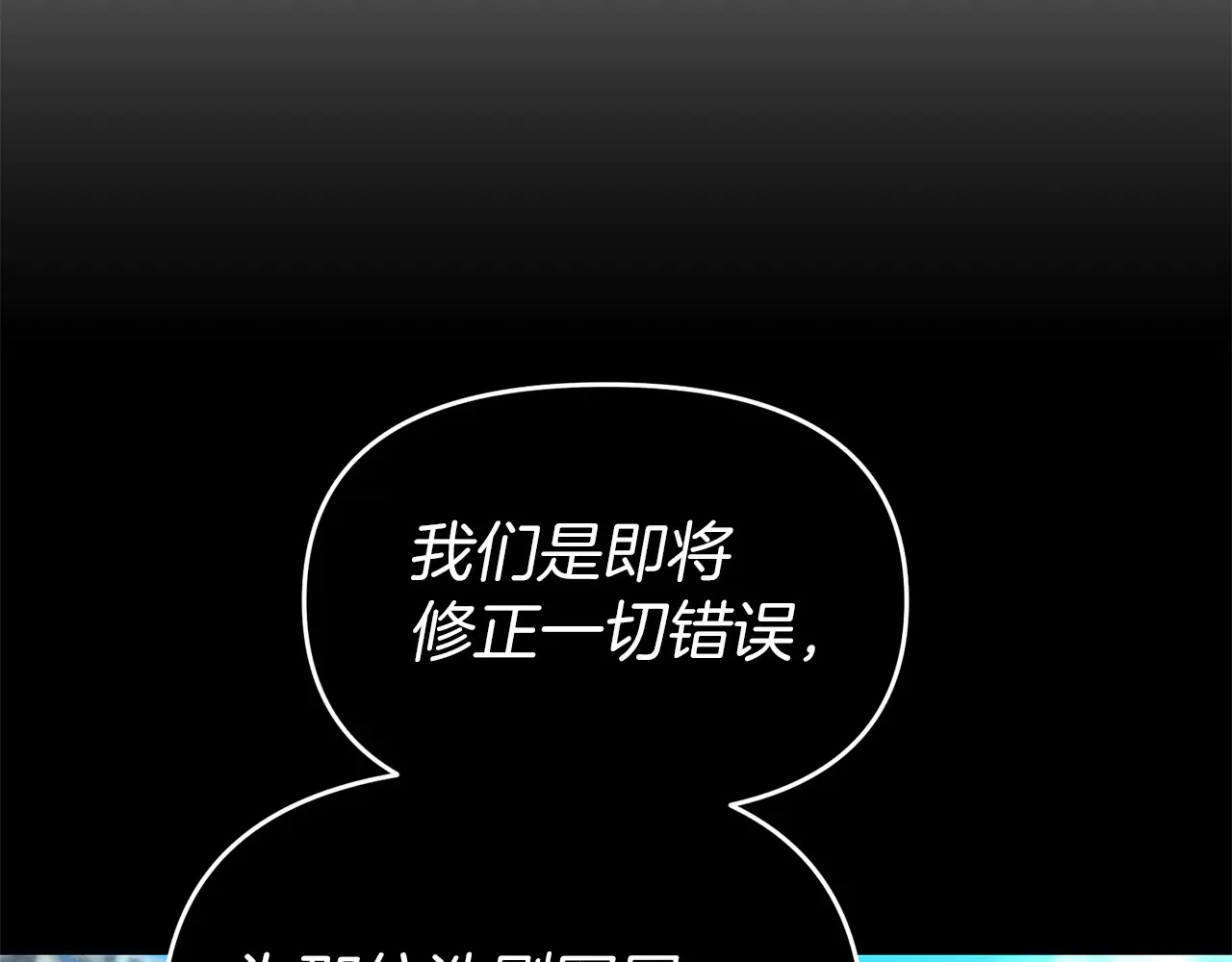 第114话 被遗忘的勇士21