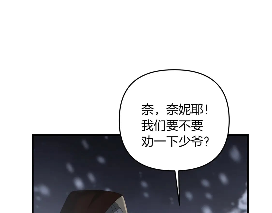 第75话 菲利斯公爵领75