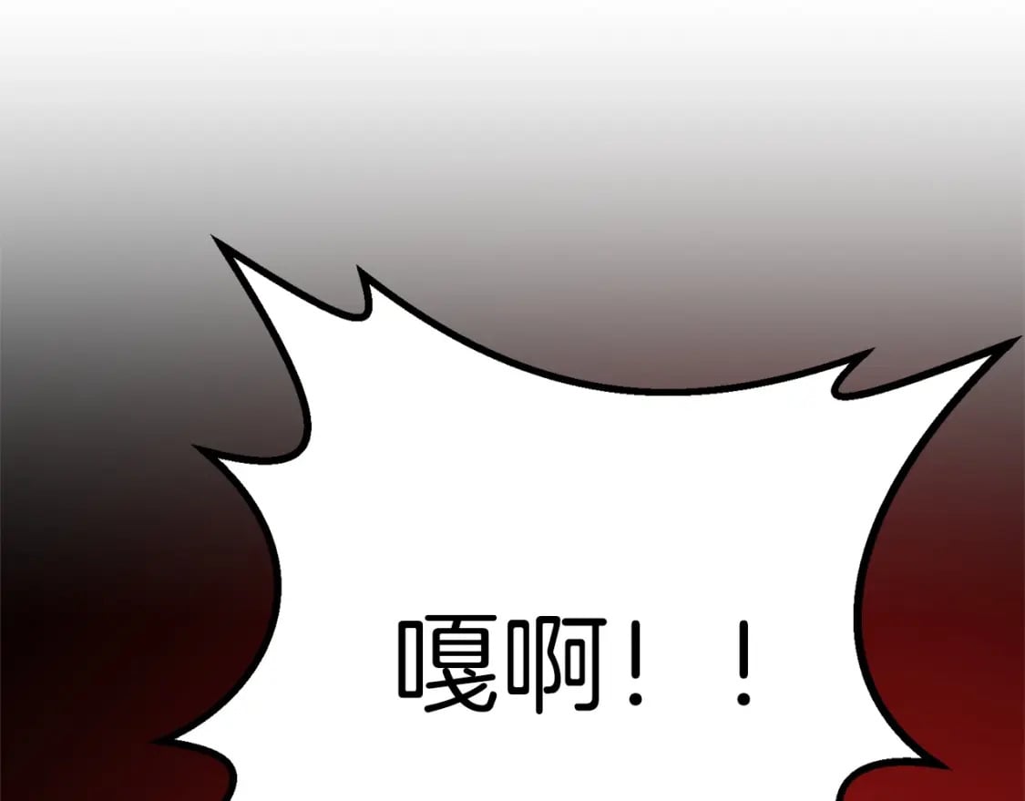 第46话 “快”剑少爷10
