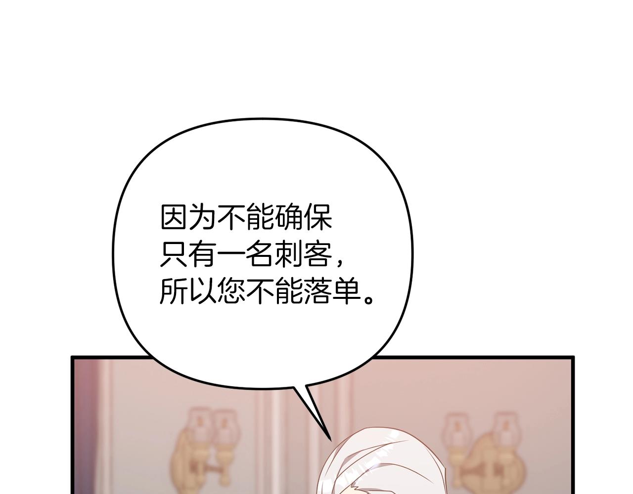 第4话 太简单了93