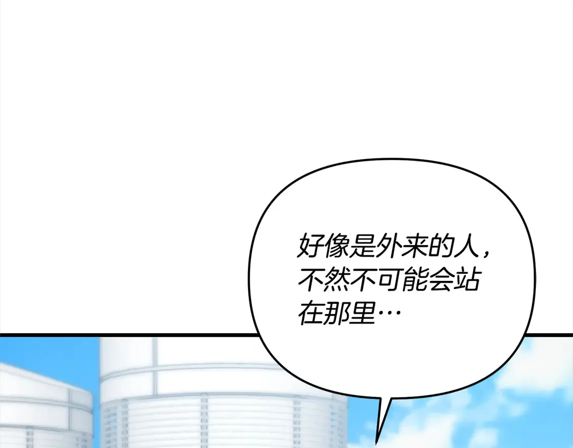 第105话 被世人遗忘的英雄148