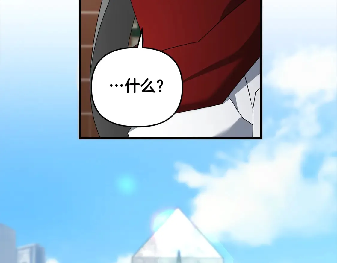 第106话 教训213
