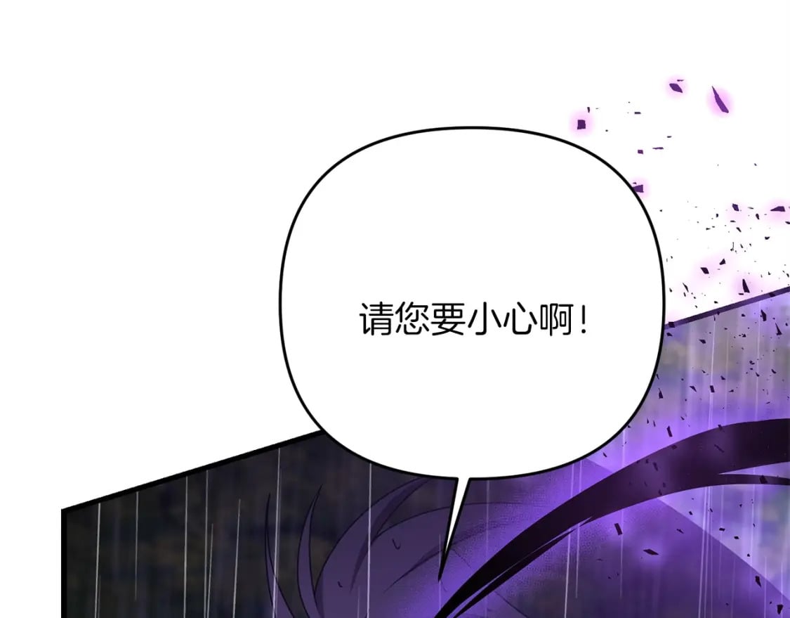 第46话 “快”剑少爷30