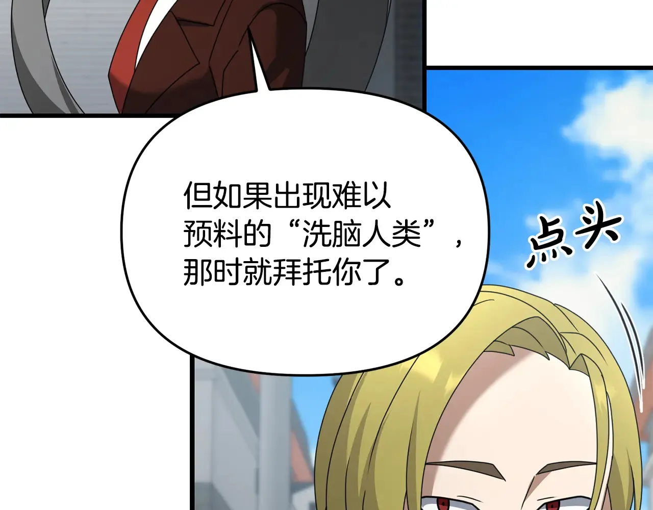 第112话 将你们碎尸万段128