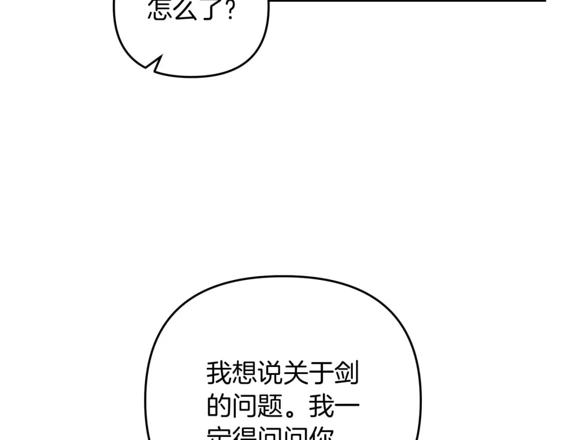 第60话 能干扰世界线的人46