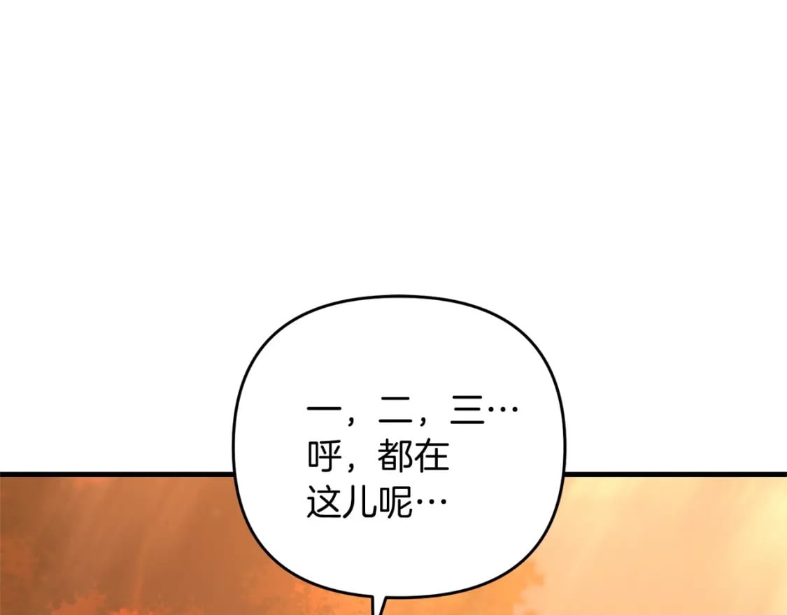 第59话 三少爷的剑！出击！171