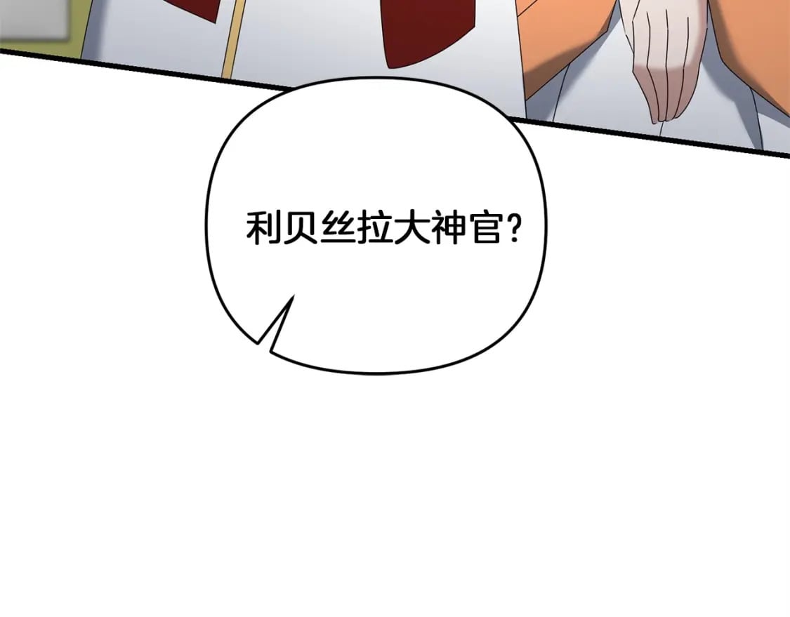 第43话 又曝光我是吧123