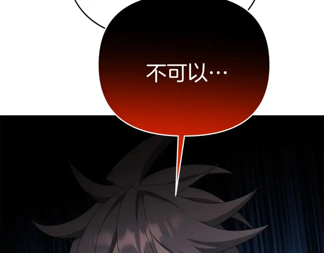 第86话 离开沙漠41