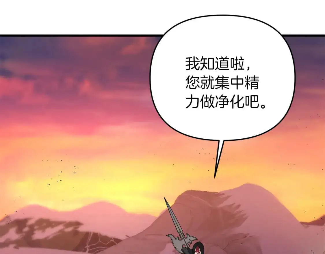 第83话 寻找卡弗尔113