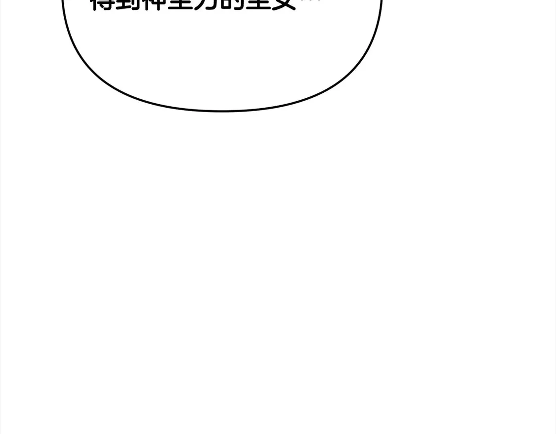 第110话 吃人的怪物154