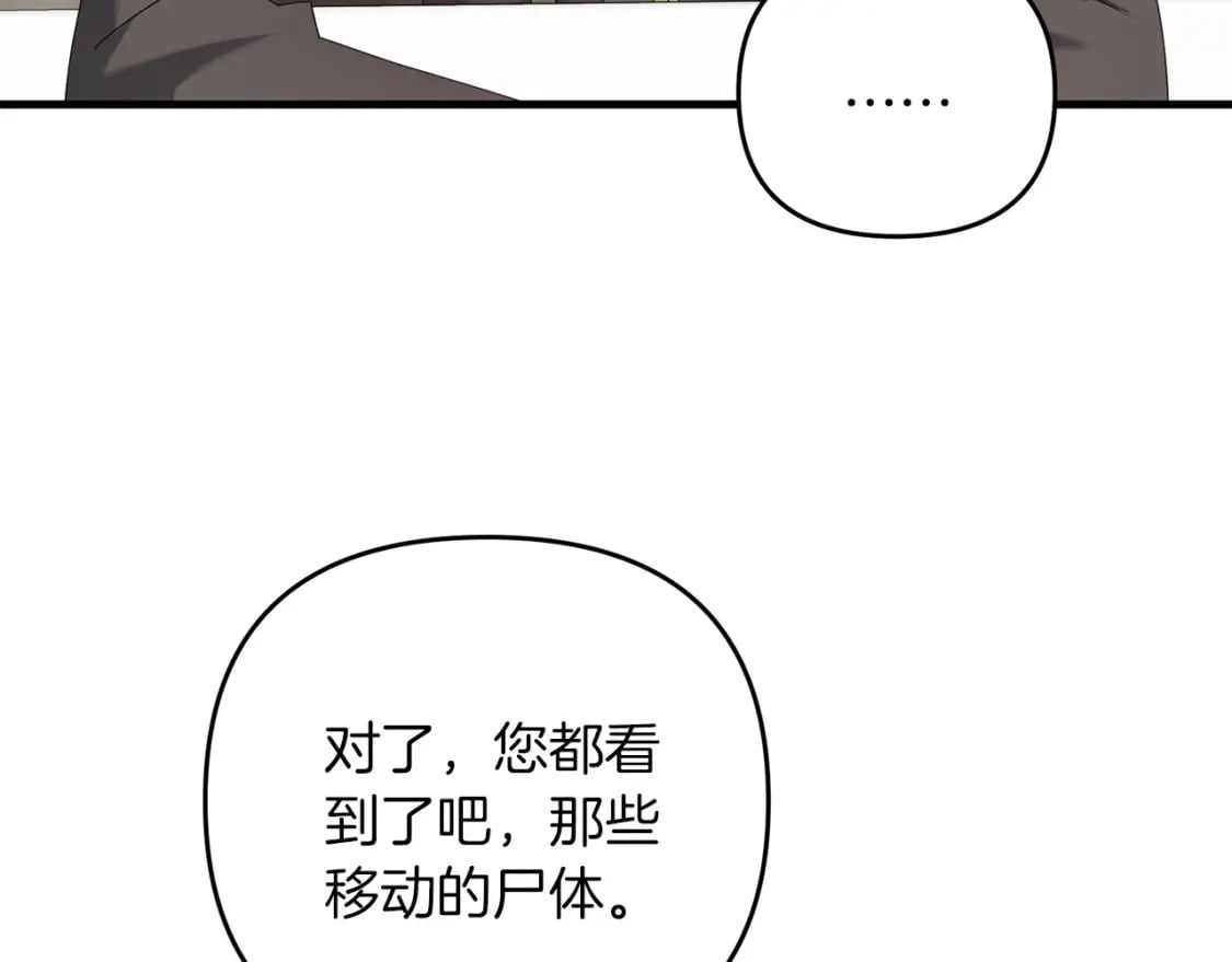 第62话2