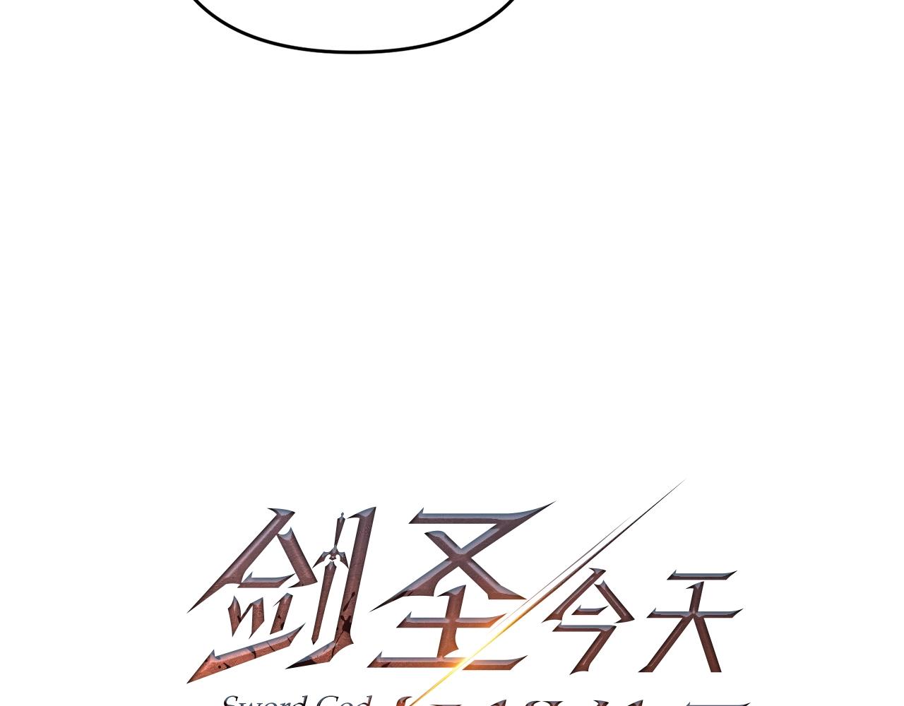 第27话 邪恶的教会52