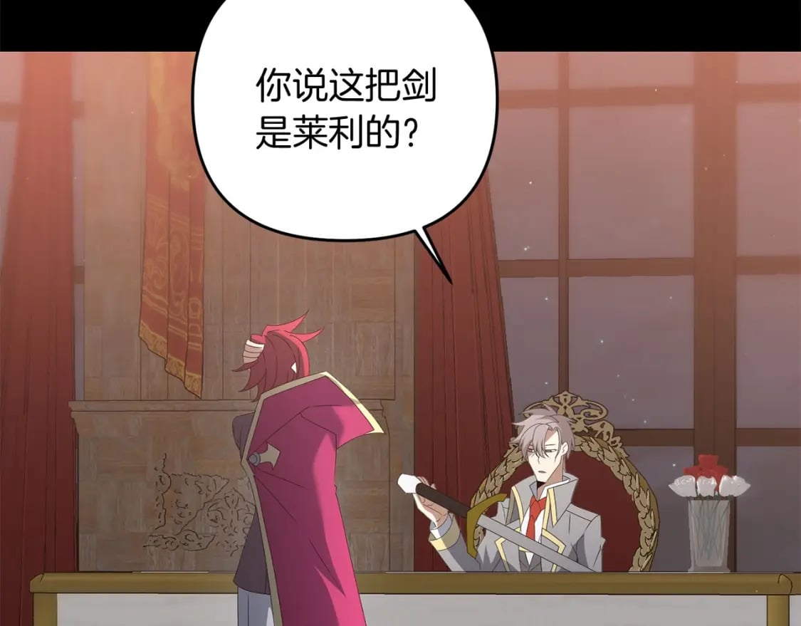 第69话161